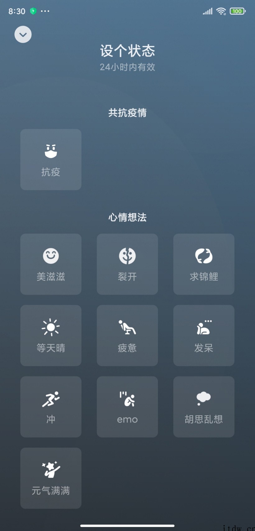 “微信农场”在状态上线,可以“养”小动物了