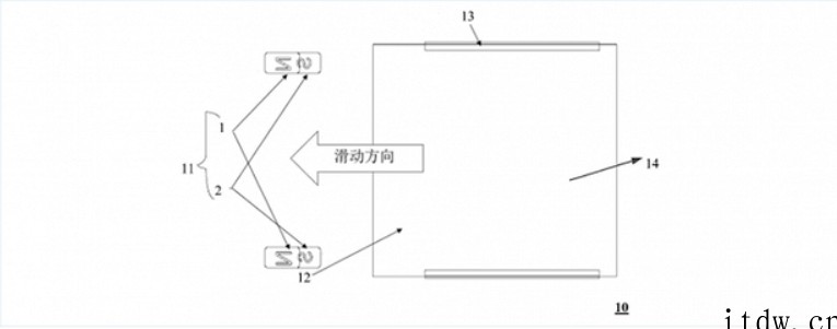 小米磁悬浮滑轨滑盖专利获授权,可实现滑轨超薄化