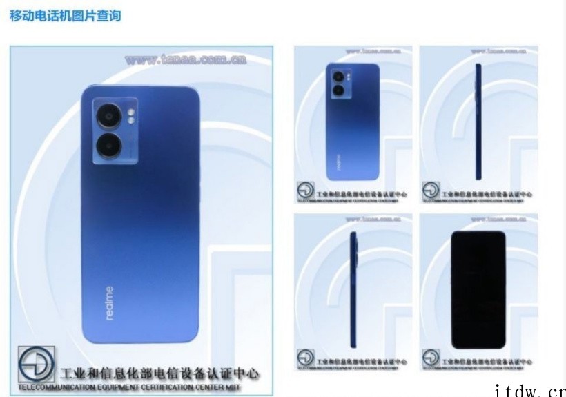 realme Q5/5i/Pro 上架:高通骁龙 870、8