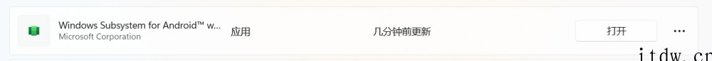 微软 Win11 安卓子系统 2203.4000.3