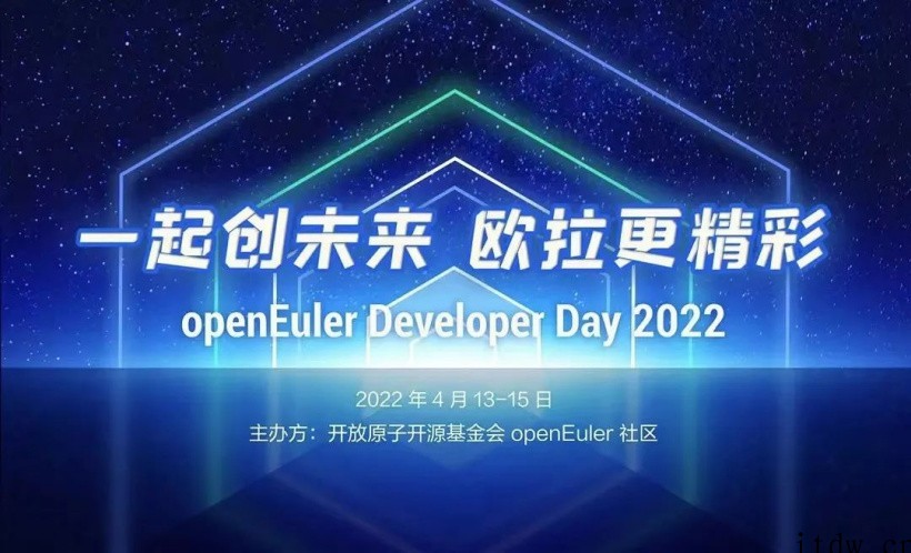 欧拉开发者大会发布 openEuler 22