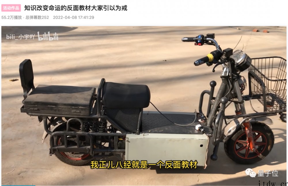 DIY 自平衡车意外失去左腿后,小哥爆改假肢玩出了花,稚晖君