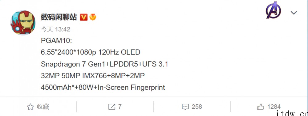 OPPO Reno 8 配置全曝光:首发骁龙 7 Gen1,