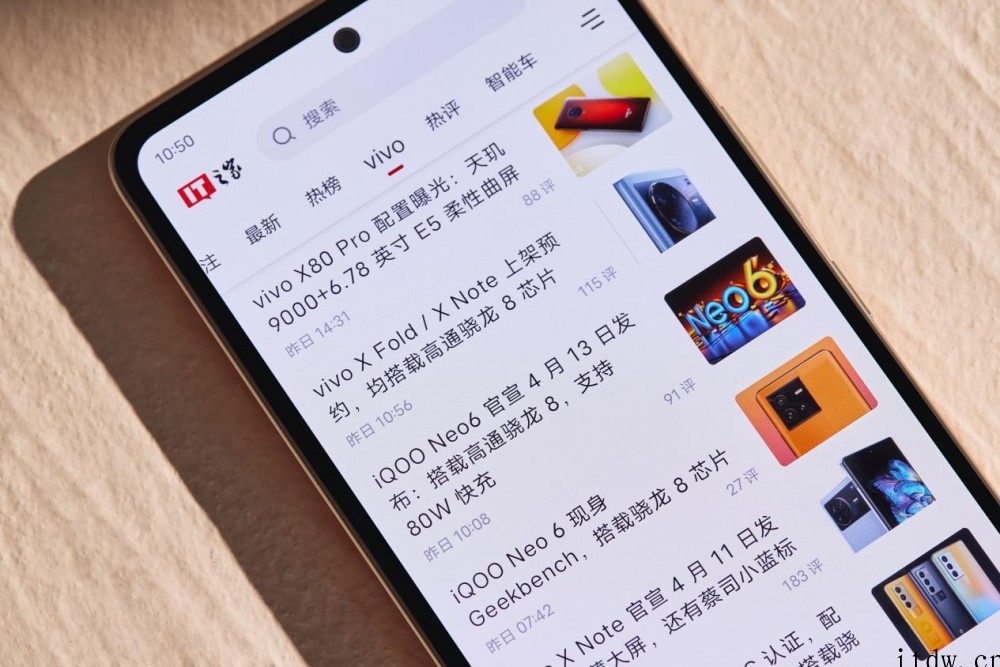 【IT之家评测室】iQOO Neo6 评测:独显芯片 Pro