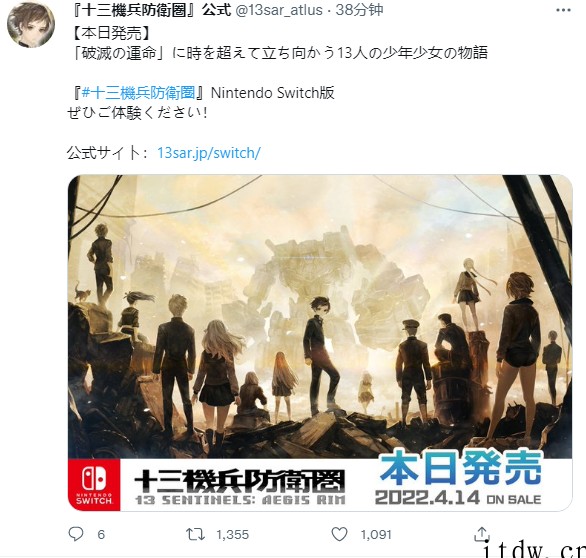 《十三机兵防卫圈》正式上线任天堂 Switch,官方庆贺