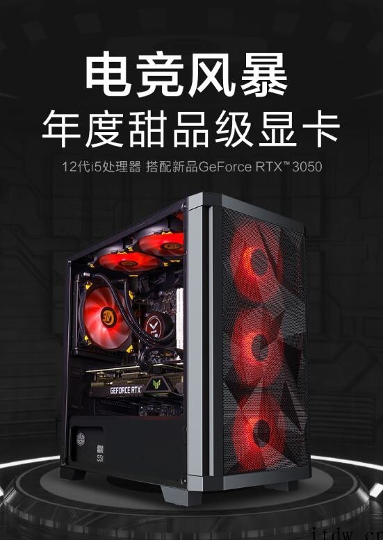 武极电脑京东 DIY 旗舰店解锁新装备,爆款主机直降 800
