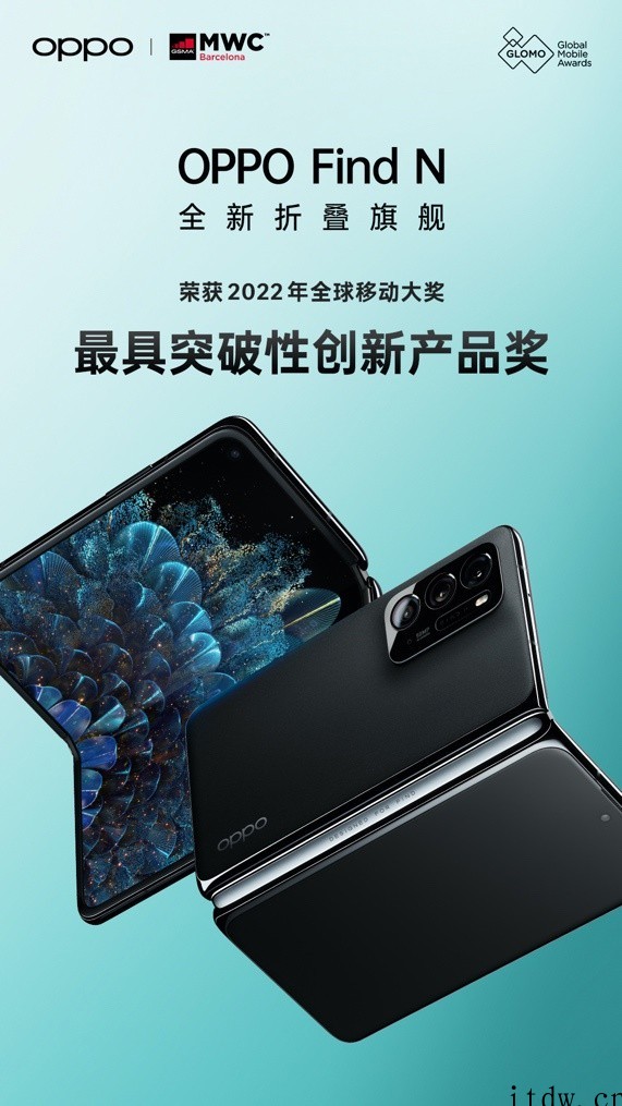 OPPO 首次包揽 14 项 IF 设计奖,展现从硬件到软件