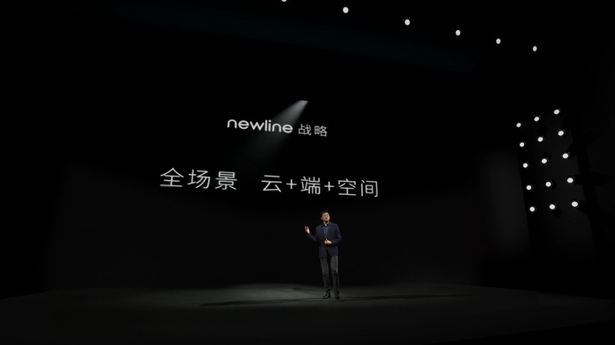 Newline 发布全新品牌战略,混合办公迎来“全场景”时代