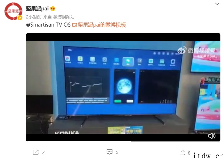康佳电视搭载 Smartisan TV OS 实机演示曝光: