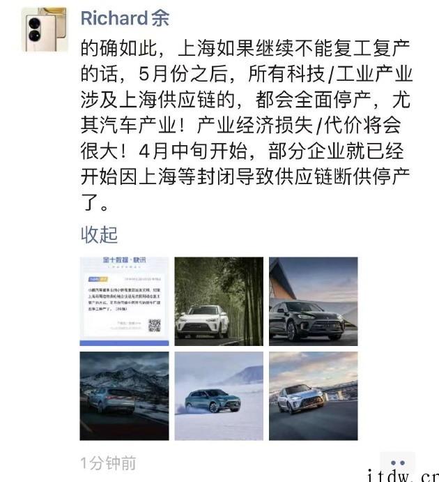 郭明?:苹果正积极申请复工,中国供应链需求旺盛
