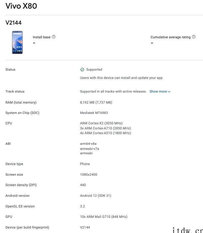 vivo X80 现身 GeekBench:搭载天玑 900