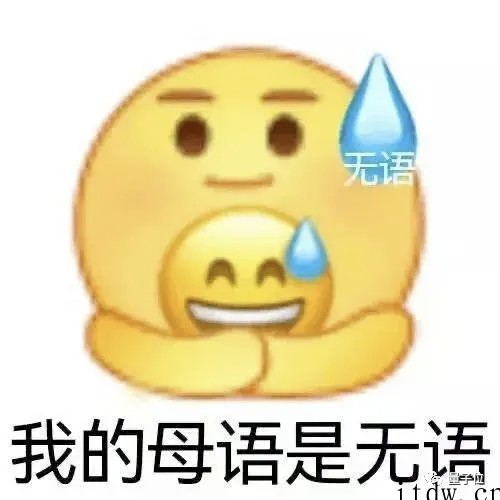假博士手写毕业证,入职研究院瞒天过海 11 年,诈领公款工资