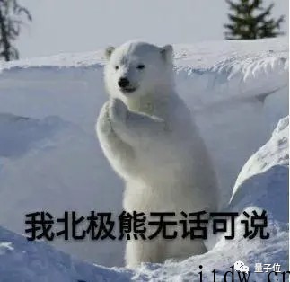假博士手写毕业证,入职研究院瞒天过海 11 年,诈领公款工资