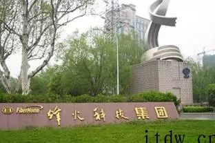 烽火通信的岁月往事