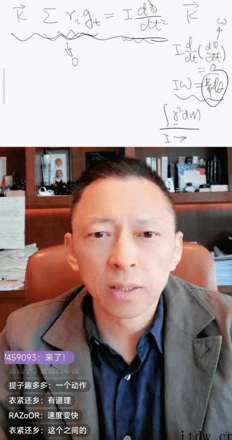 花样滑冰怎样才能转得更快?《张朝阳的物理课》介绍质点系的角动