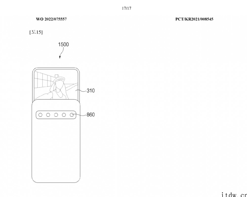 三星滑屏手机专利公布,真正无打孔的真全面屏