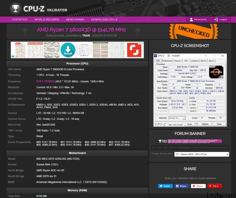 大佬突破 AMD R7 5800X3D 超频限制,1