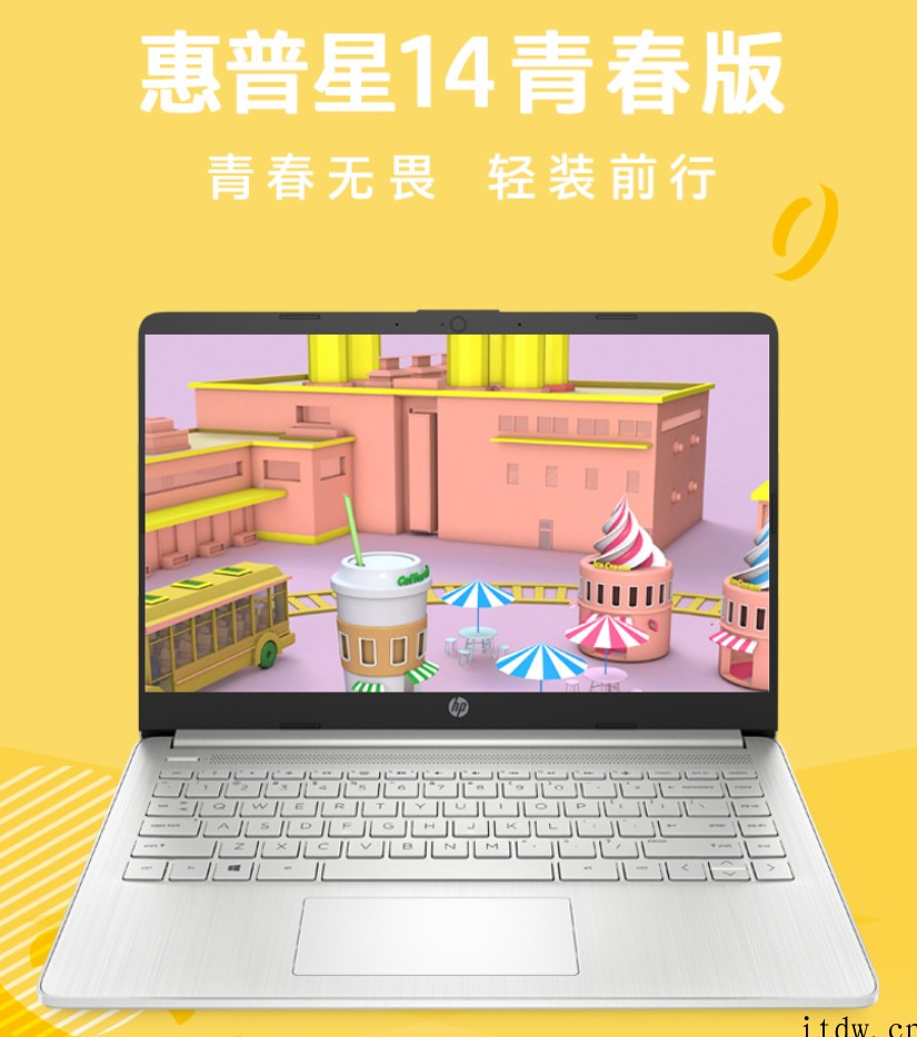 惠普星 14 青春版 12 代酷睿轻薄本上架,首发 4099