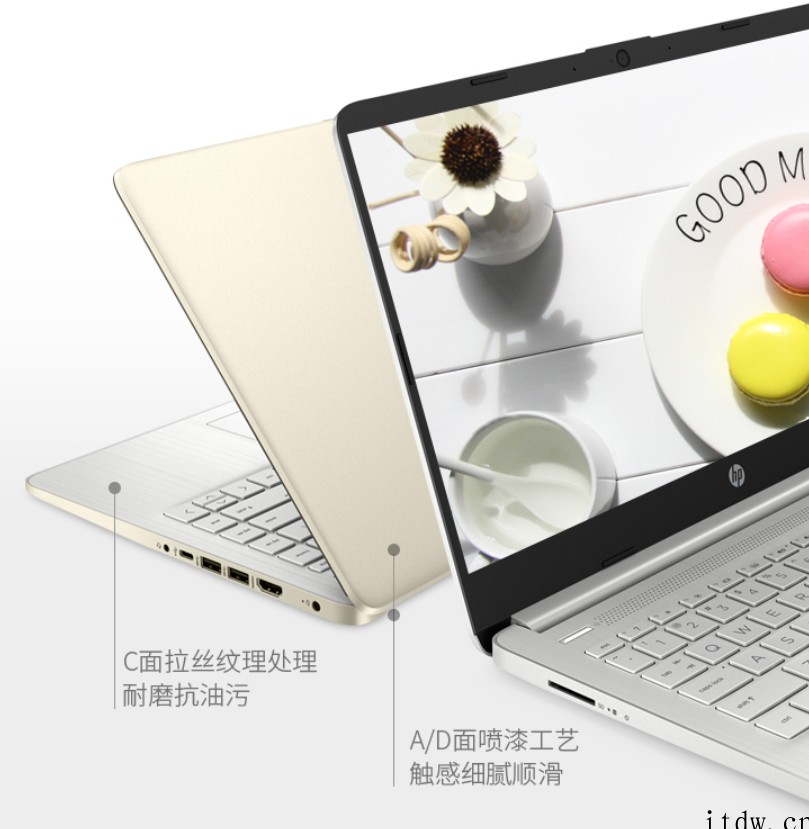 惠普星 14 青春版 12 代酷睿轻薄本上架,首发 4099