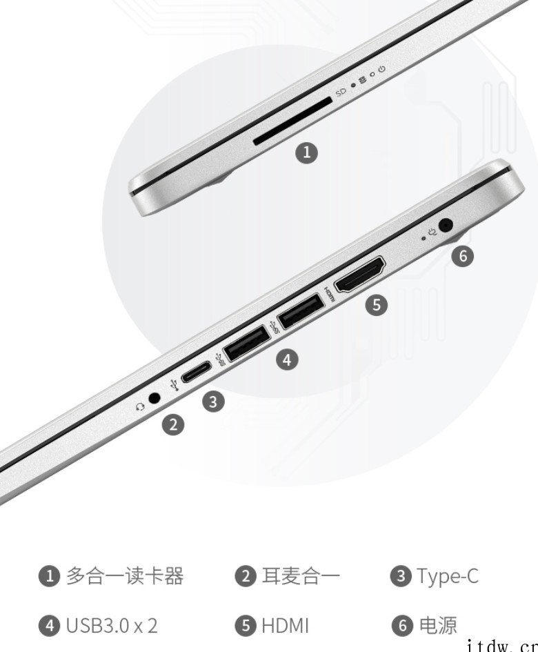 惠普星 14 青春版 12 代酷睿轻薄本上架,首发 4099