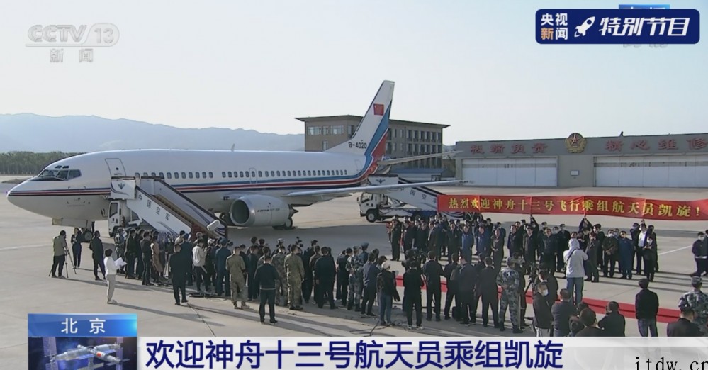 我国空间站关键技术验证阶段完美收官,今年建设阶段将实施 6