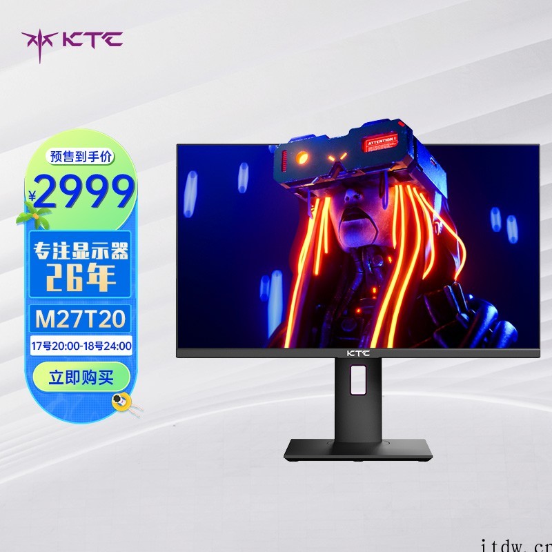 KTC推出 M27T20 显示器:2K 165Hz mini