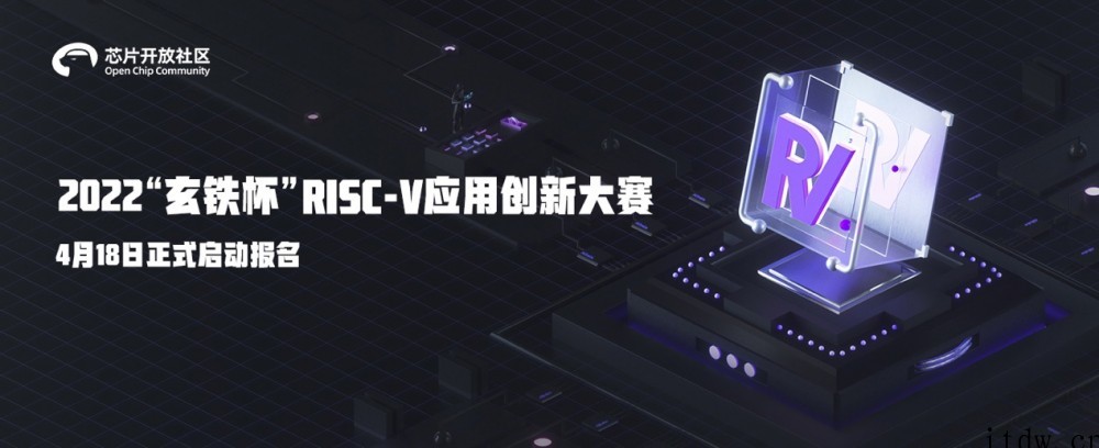 平头哥玄铁处理器云上免费开放,2022 RISC