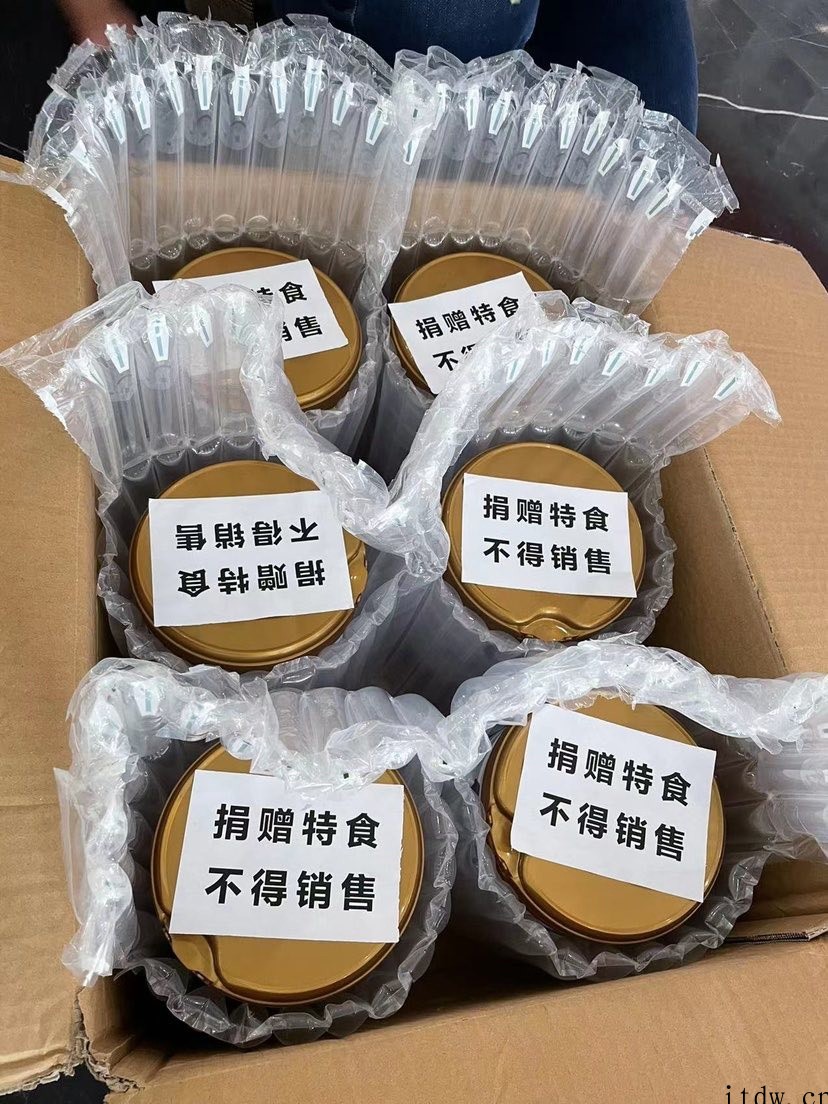 三城接力,四次转运!上海罕见病患儿的特殊配方奶粉送到了