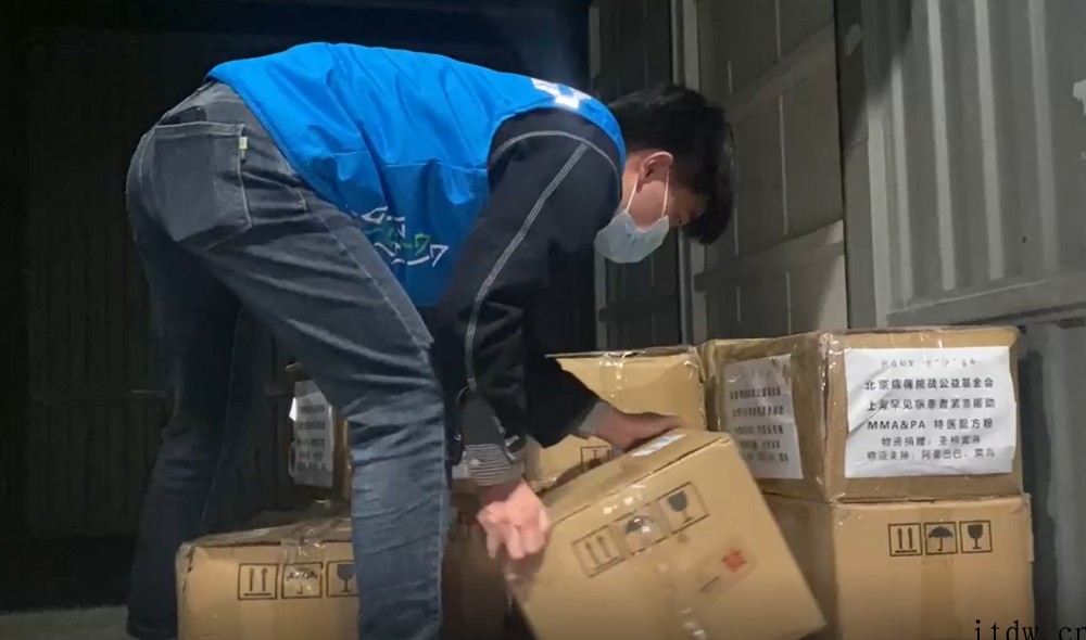 三城接力,四次转运!上海罕见病患儿的特殊配方奶粉送到了