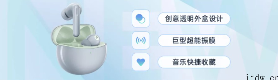 OPPO Enco Air2 Pro 耳机 4 月 24 日