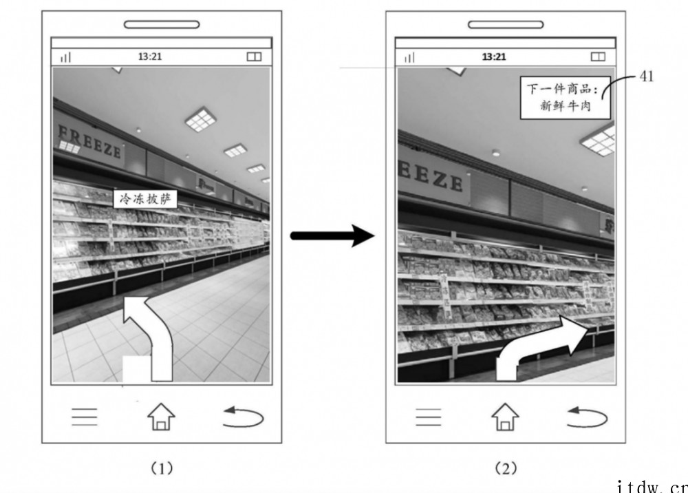 华为、小米、OPPO、vivo 争夺“元宇宙”入口,各种专利