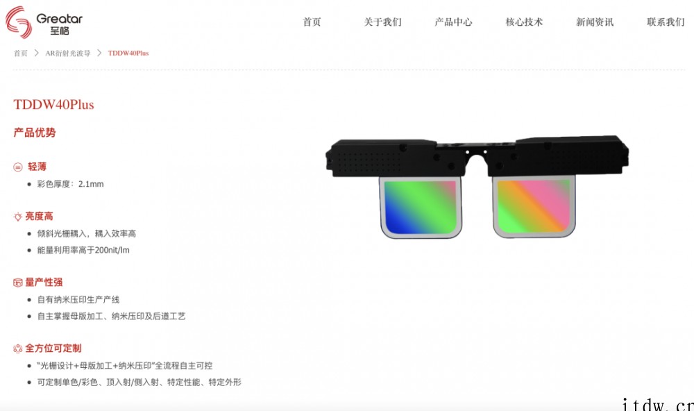 华为、小米、OPPO、vivo 争夺“元宇宙”入口,各种专利