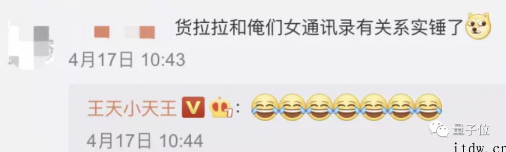 不单单是微信,盘点那些差点逼疯人的机器翻译名场面