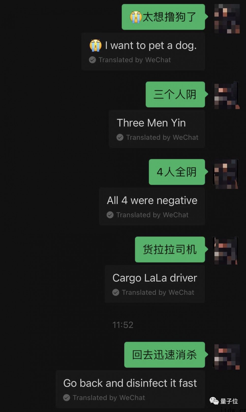 不单单是微信,盘点那些差点逼疯人的机器翻译名场面