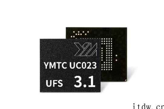 长江存储推出 UFS 3
