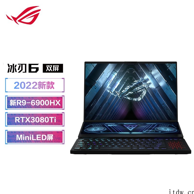 ROG 冰刃 6 双屏开售:165W RTX 3080 Ti