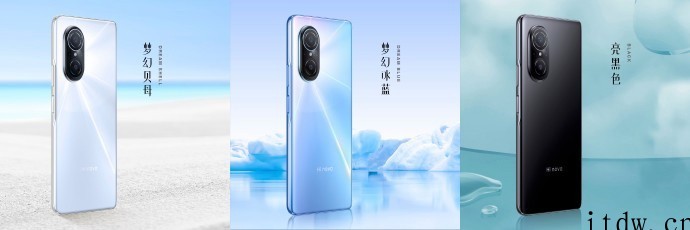 2499元起,Hi nova 9 SE 5G 手机正式发布: