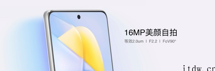 2499元起,Hi nova 9 SE 5G 手机正式发布:
