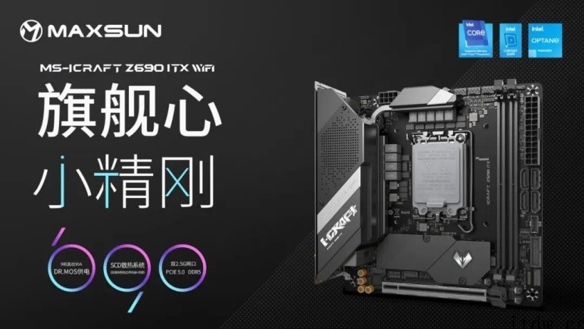 铭瑄推出电竞之心 Z690 ITX 主板,首发 1399 元