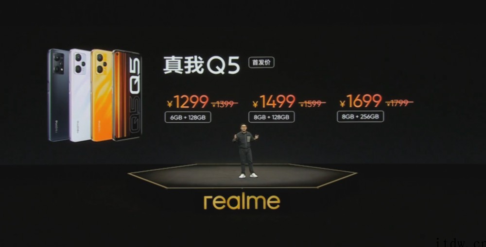 1299元起,realme 真我 Q5 / Pro 正式发布