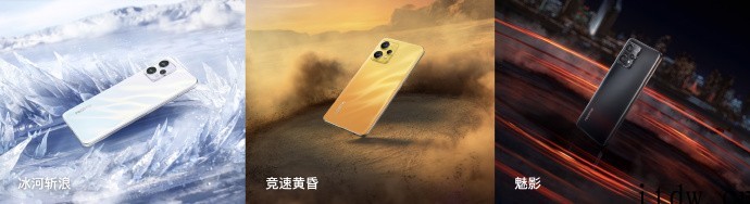 1299元起,realme 真我 Q5 / Pro 正式发布