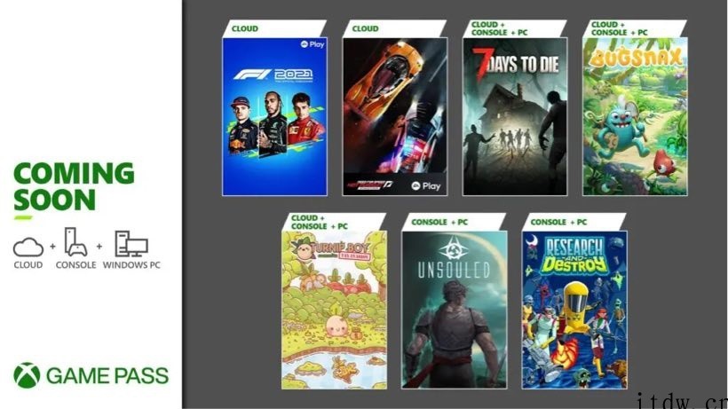 微软 Xbox Game Pass 将支持更多育碧游戏