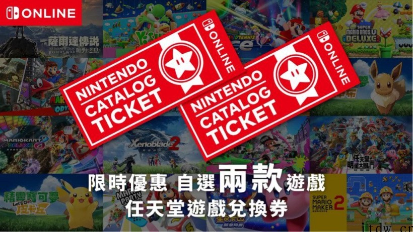 反向跳票,任天堂 Switch 游戏《异度之刃 3》将于 7