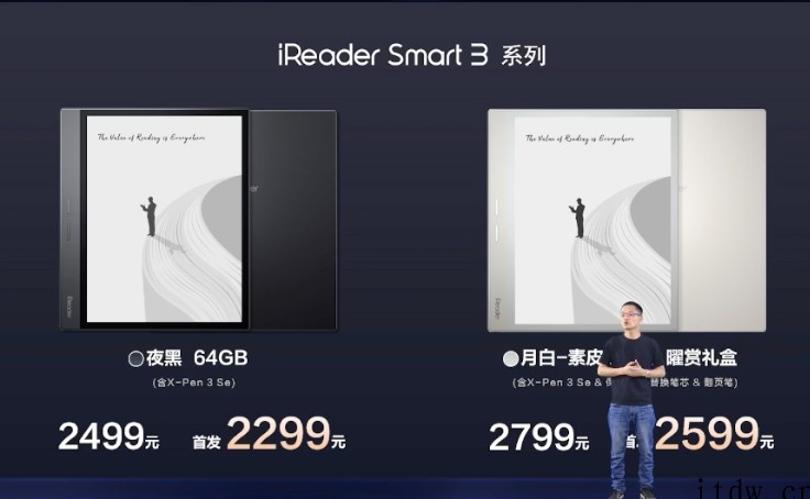 掌阅发布 iReader Smart3 电纸书:10