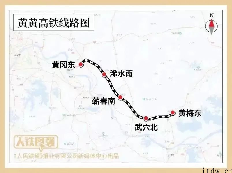 黄黄高铁将于明日正式开通运营,武汉至黄梅最快 1