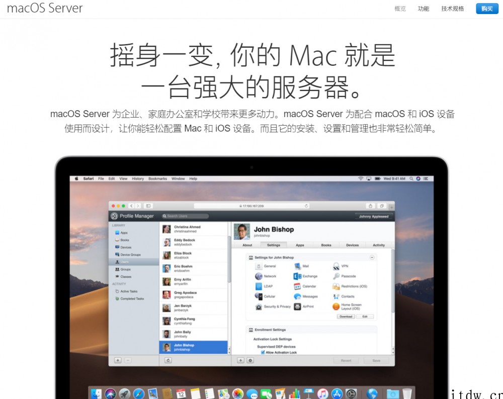 苹果宣布停止 macOS Server 服务