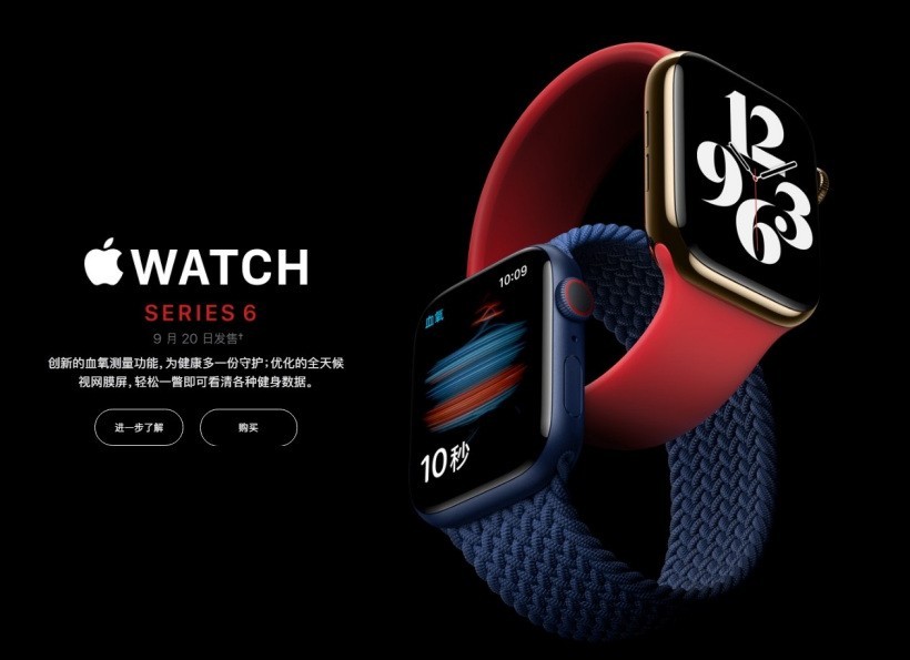 苹果推出 Apple Watch Series 6 黑屏问题