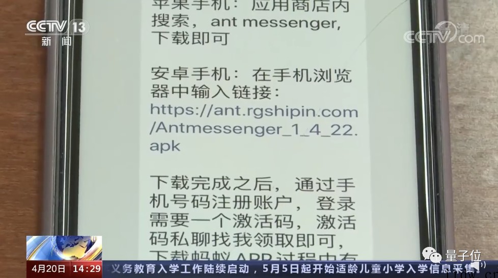 骗子用 AI 语音获利近 1