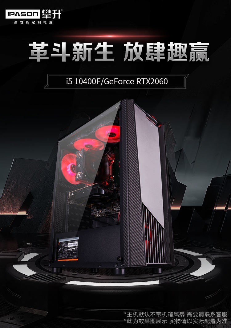 攀升拼多多官方旗舰店迎百亿补贴,游戏主机直降千元