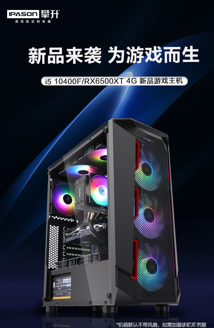 攀升拼多多官方旗舰店迎百亿补贴,游戏主机直降千元